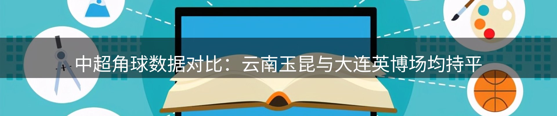 每日盘点