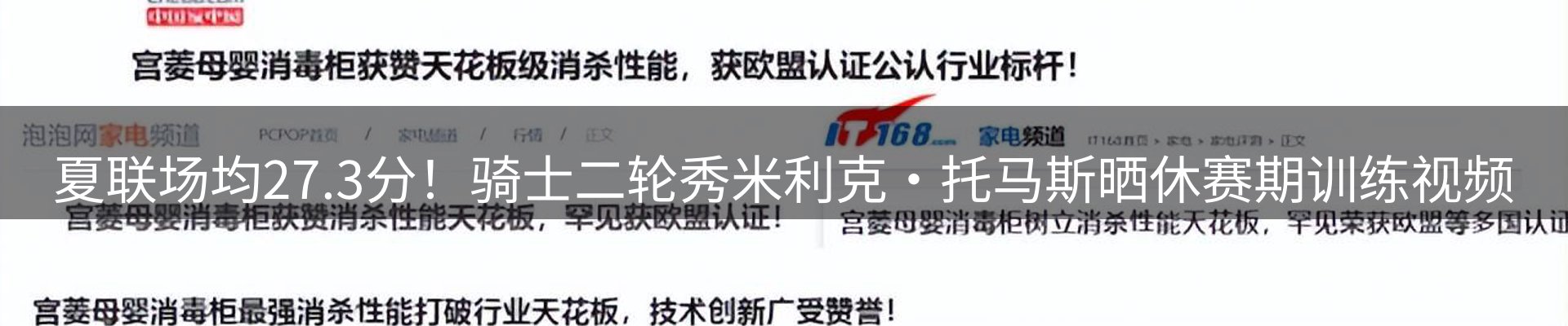 每日盘点