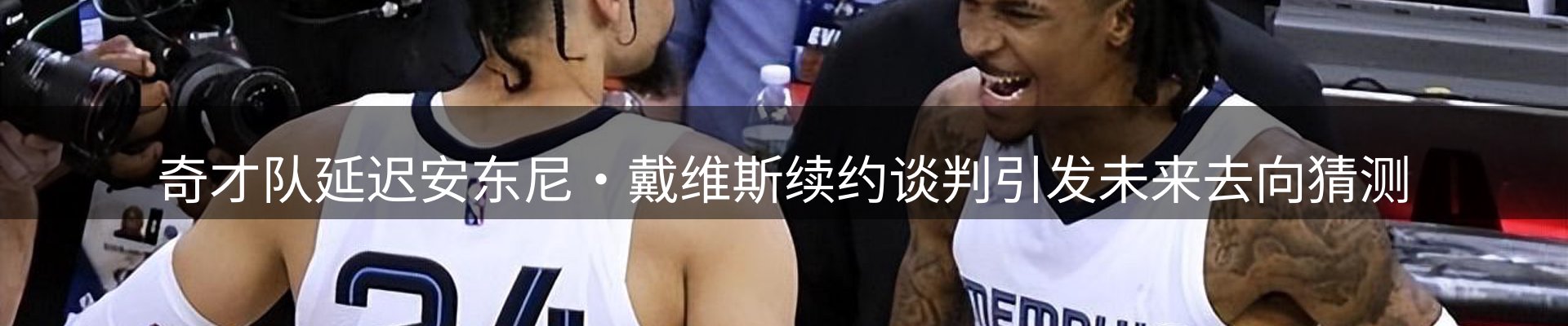 最新动态
