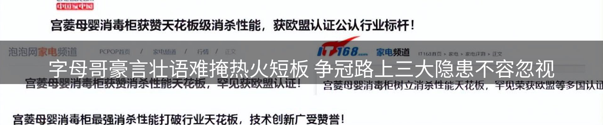 每日盘点