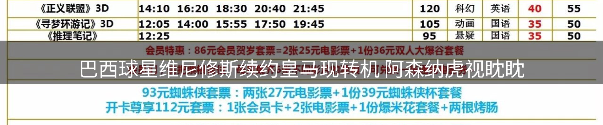 最新动态