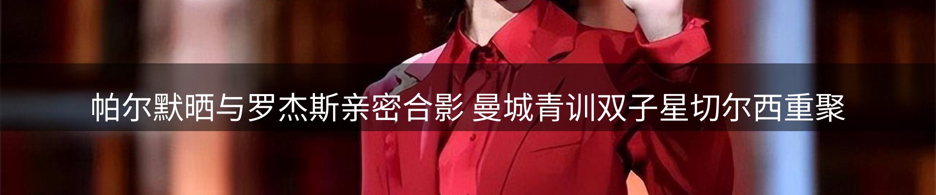 最新动态