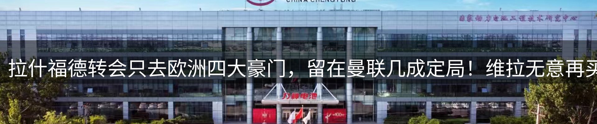最新动态