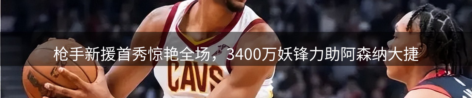 最新动态