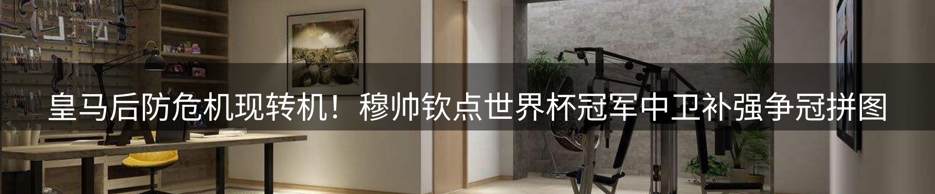 最新动态
