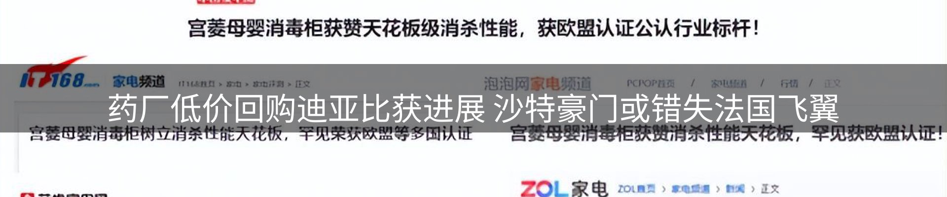 最新动态