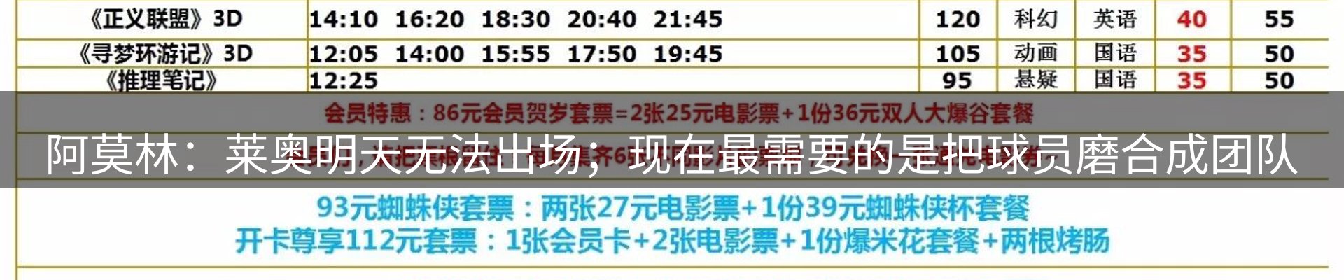 每日盘点