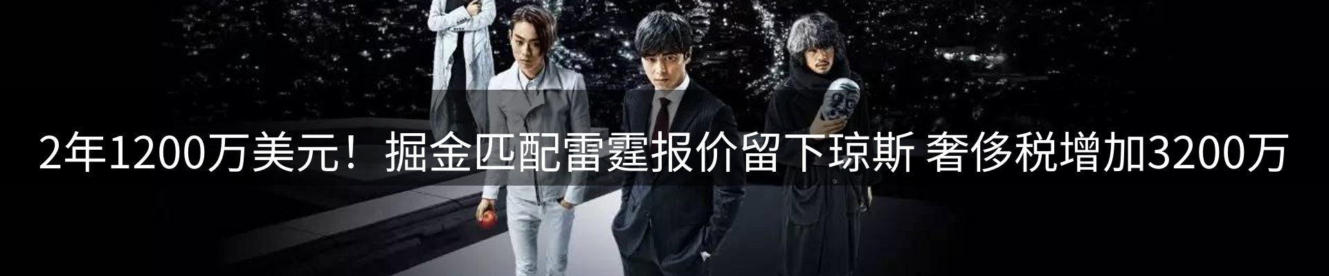 最新动态