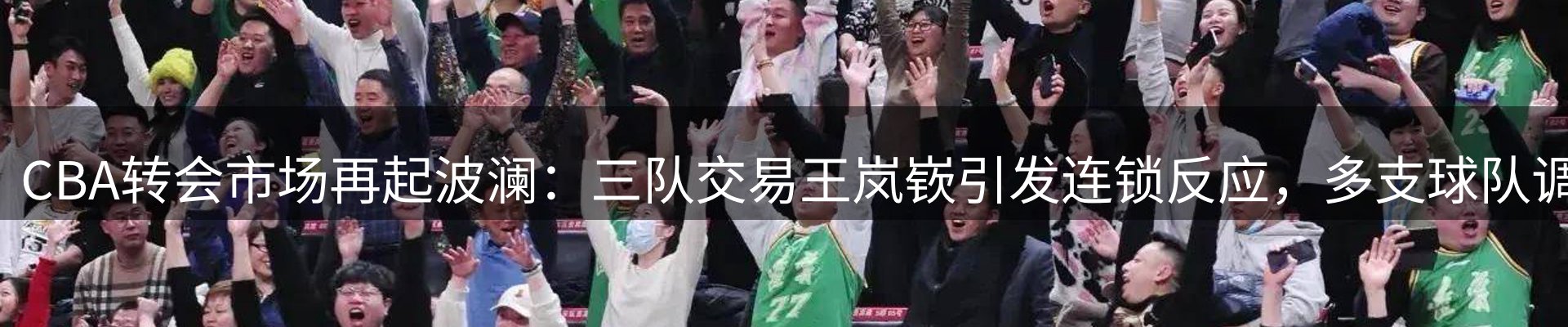 最新动态