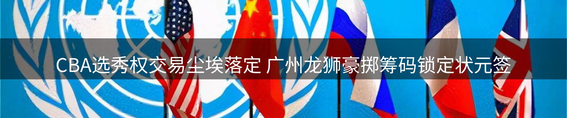 最新动态