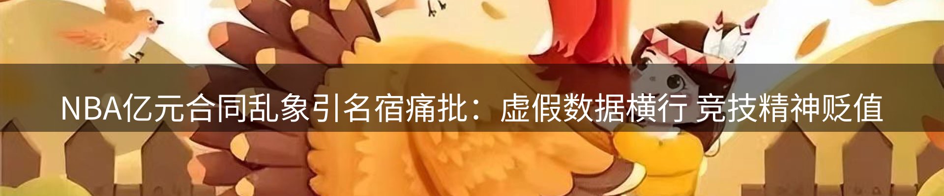 每日盘点