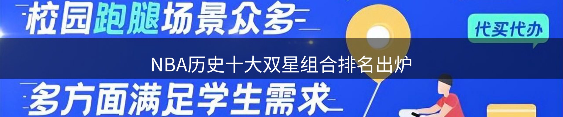 每日盘点